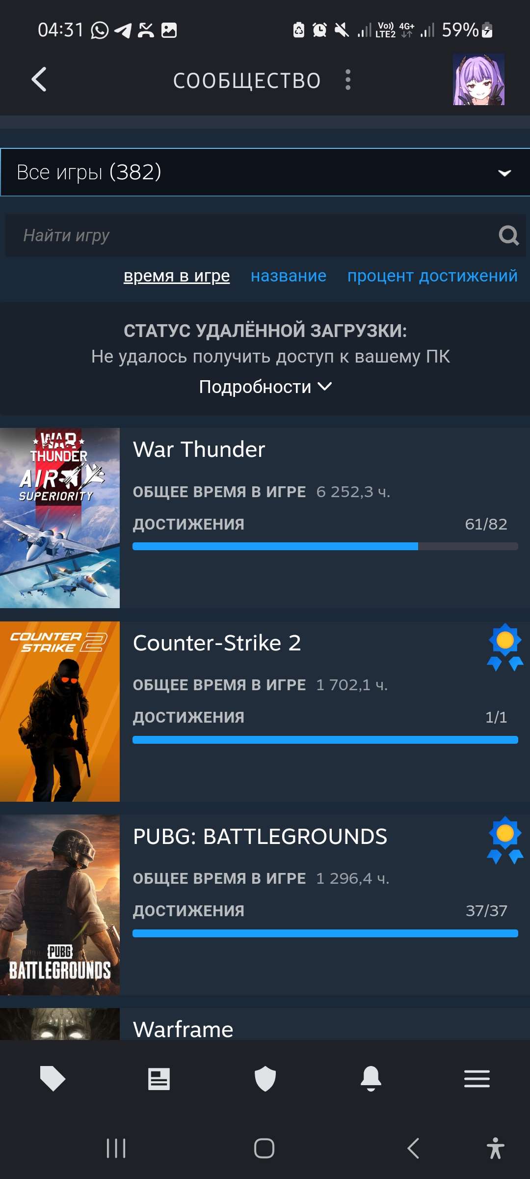 продажа аккаунта к игре War Thunder