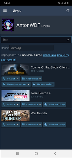 купить аккаунт Forza Horizon