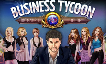 Business Tycoon - картинки экономические онлайн игры