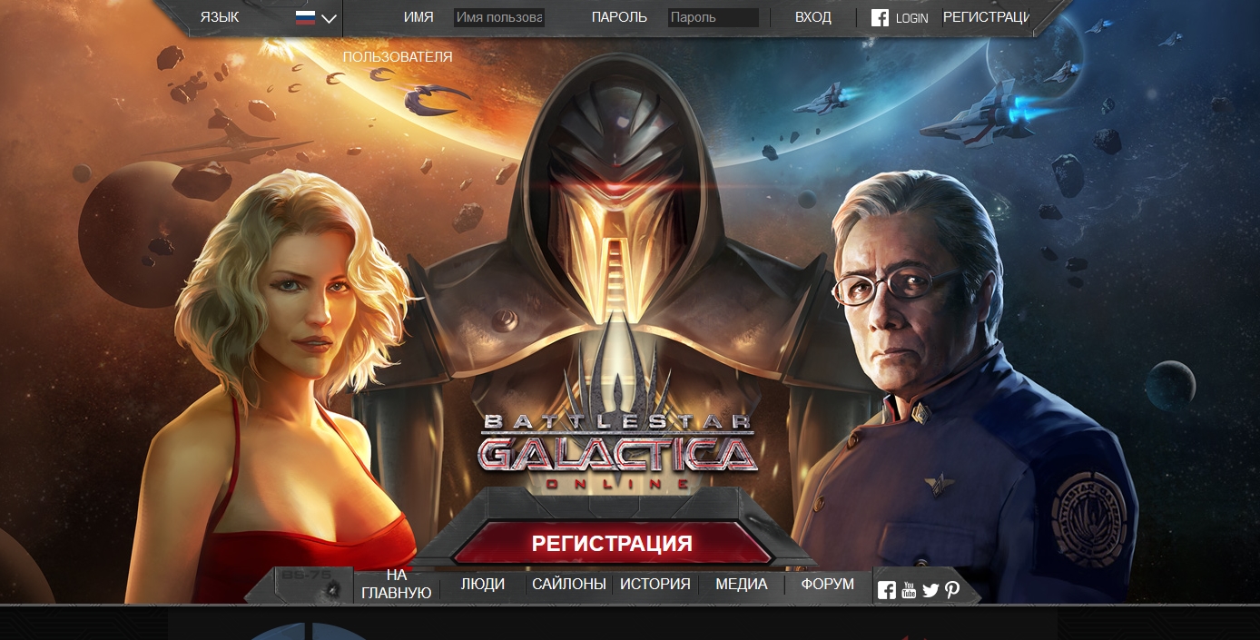 фото Battlestar Galactica - бесплатные игры онлайн