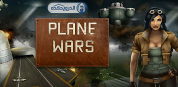 Planewars - картинки браузерных онлайн игр