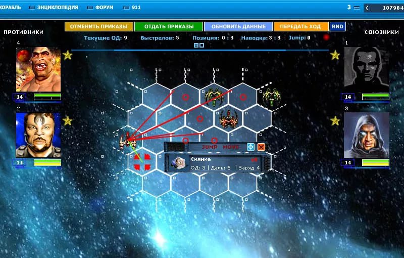 картинки и скриншоты онлайн игры Астроникс