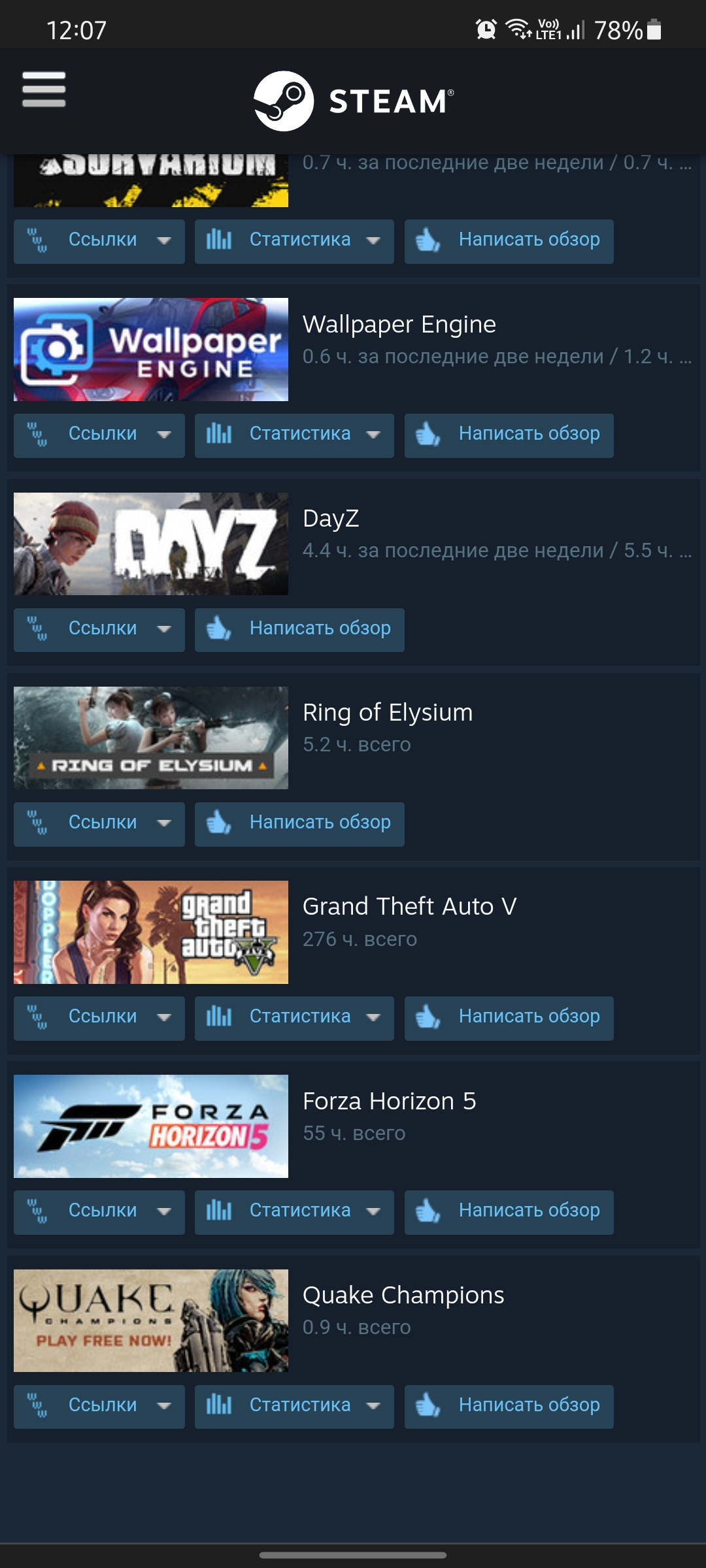 продажа аккаунта к игре Forza Horizon