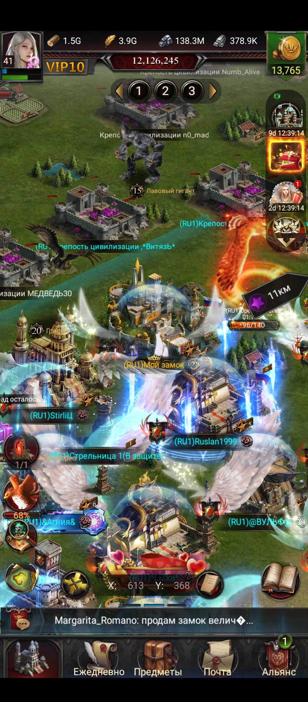 Скриншоты к игре Clash of Kings продажа аккаунта к игре Clash of Kings