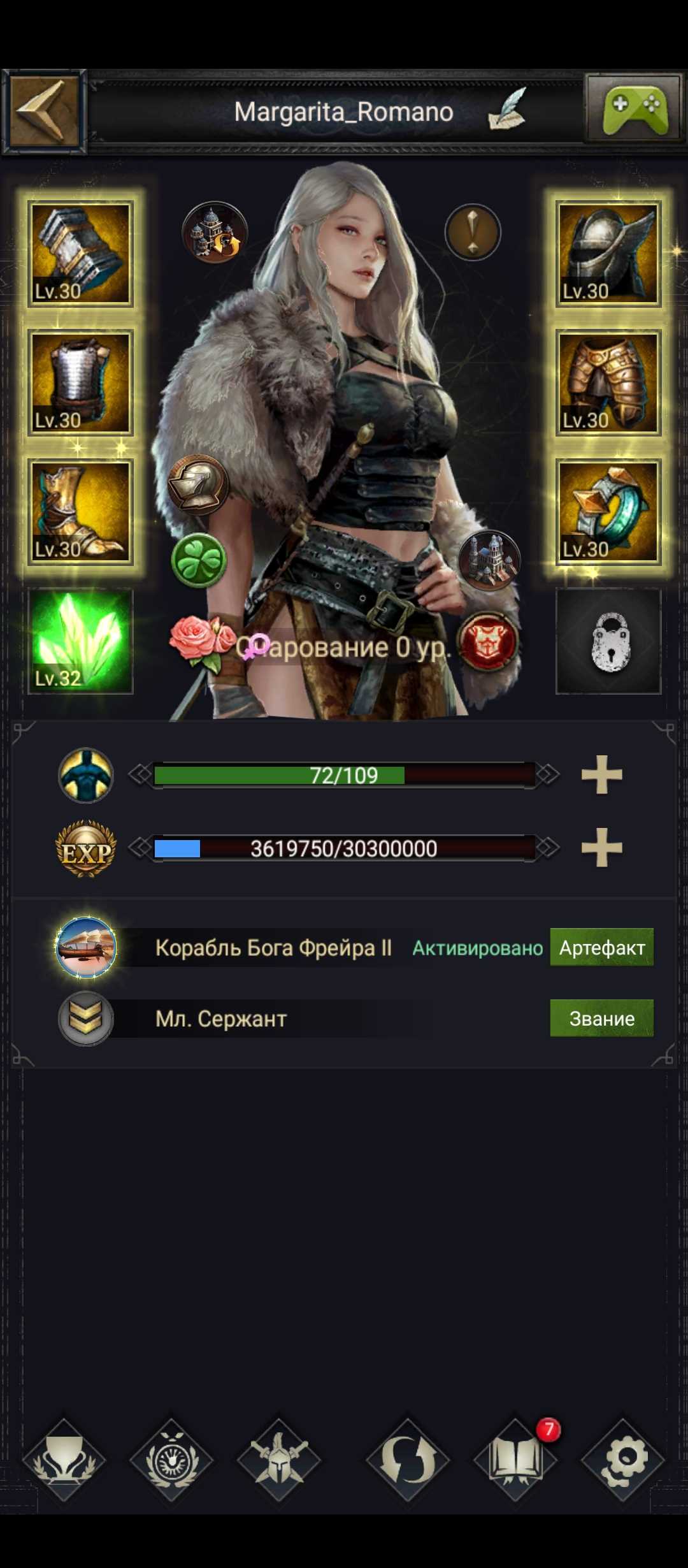 Скриншоты к игре Clash of Kings продажа аккаунта к игре Clash of Kings