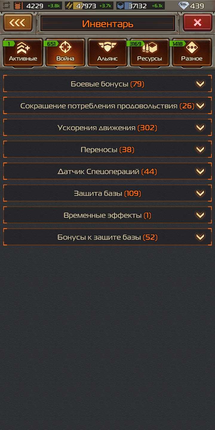 продажа аккаунта к игре Call of Duty