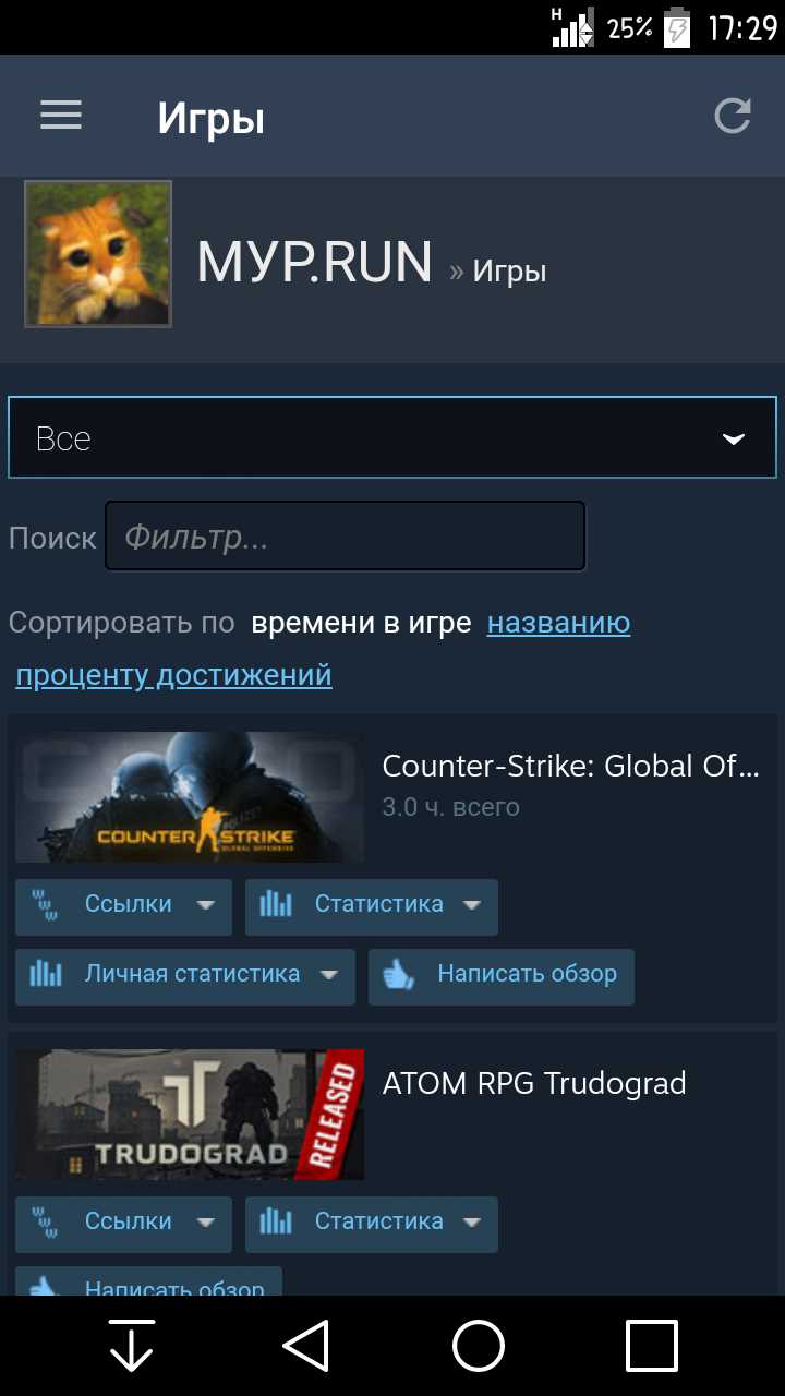 продажа аккаунта к игре Steam