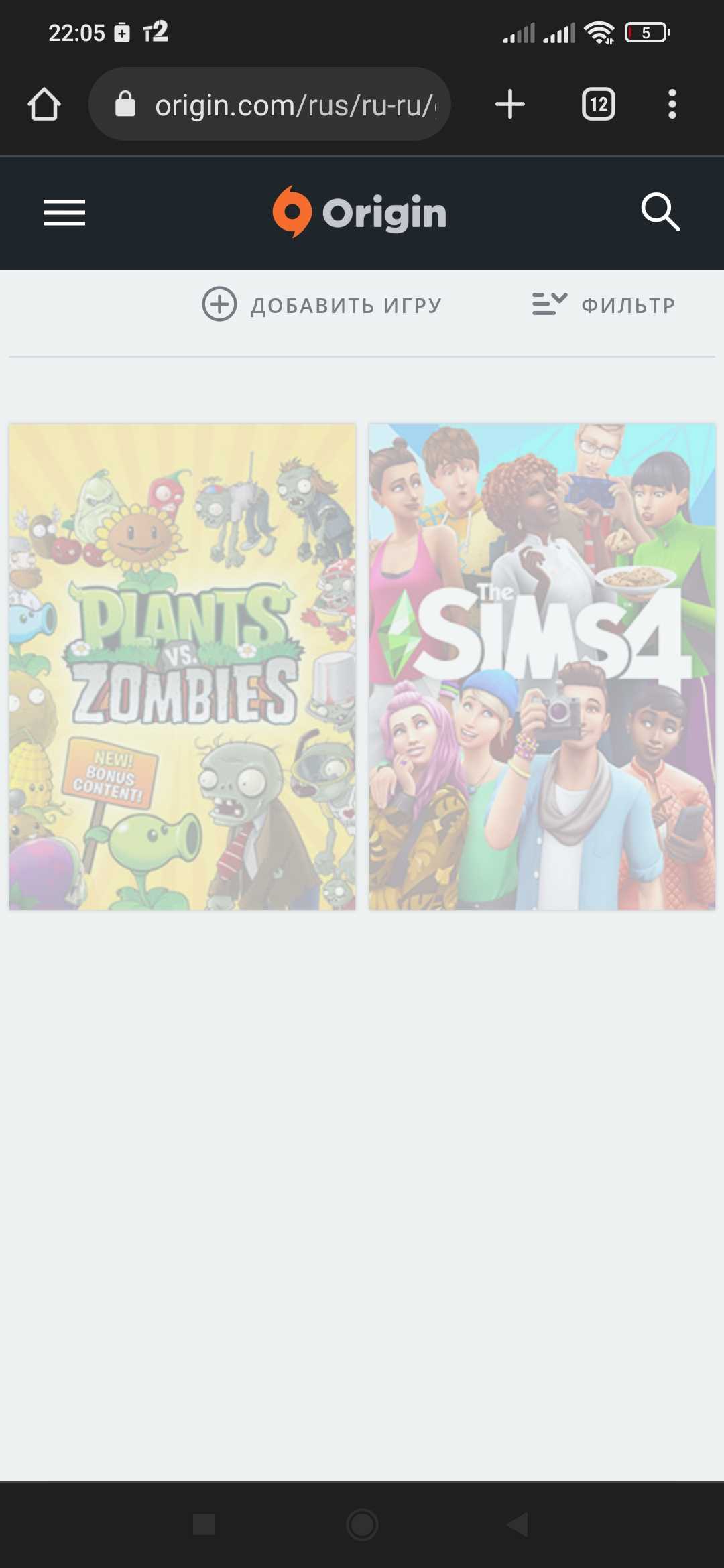 продажа аккаунта к игре The Sims 4