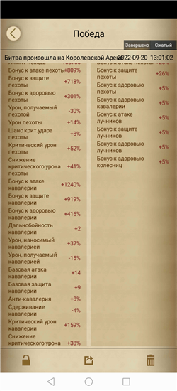 аккаунты Clash of Kings