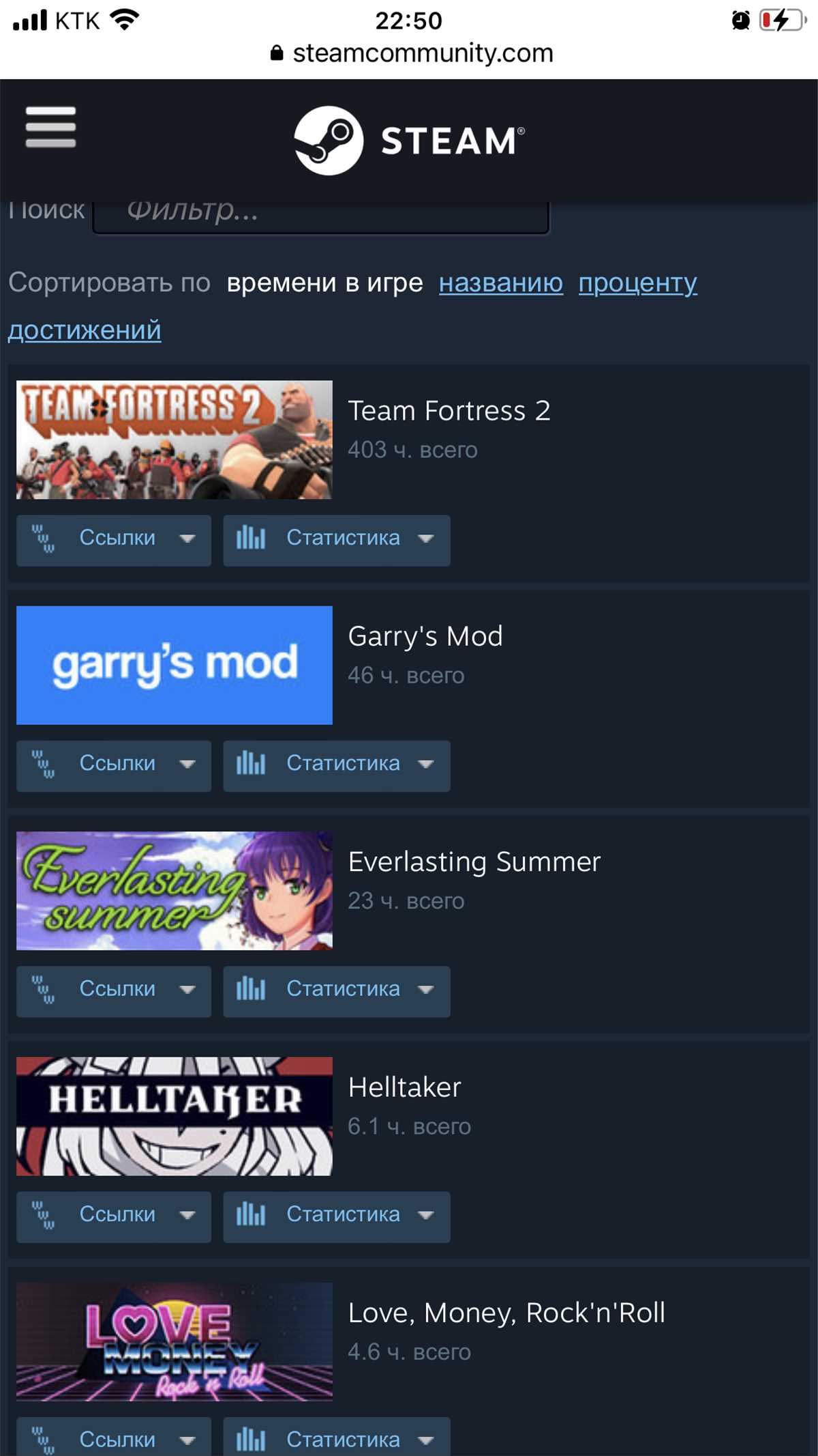 продажа аккаунта к игре Garry’s mod