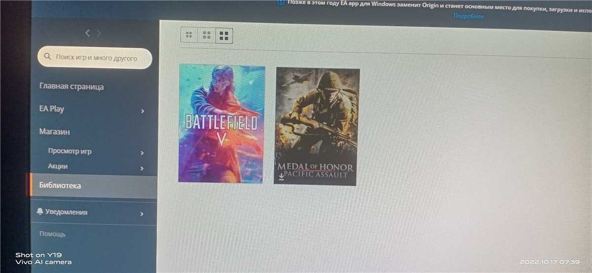 продажа аккаунта к игре Origin