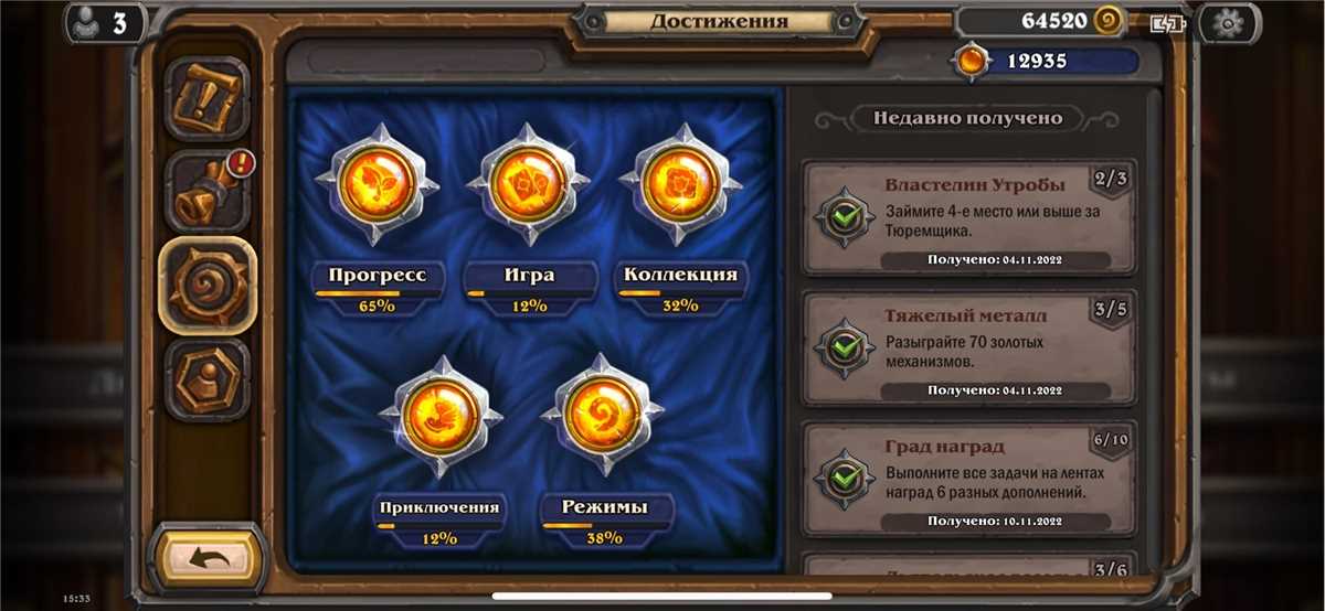 Скриншоты к игре Hearthstone продажа аккаунта к игре Hearthstone