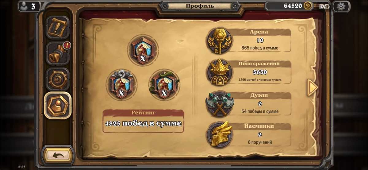 Скриншоты к игре Hearthstone продажа аккаунта к игре Hearthstone
