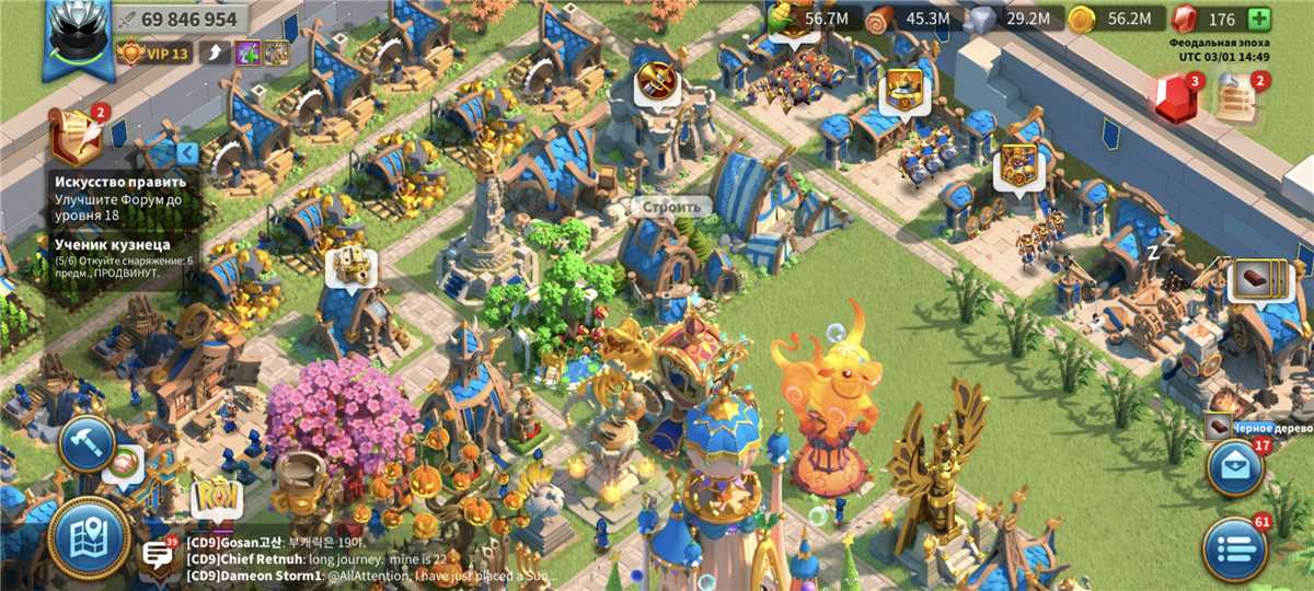 Скриншоты к игре Rise Of Kingdoms продажа аккаунта к игре Rise Of Kingdoms