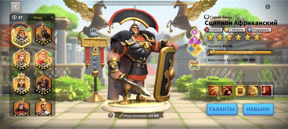 Скриншоты к игре Rise Of Kingdoms продажа аккаунта к игре Rise Of Kingdoms