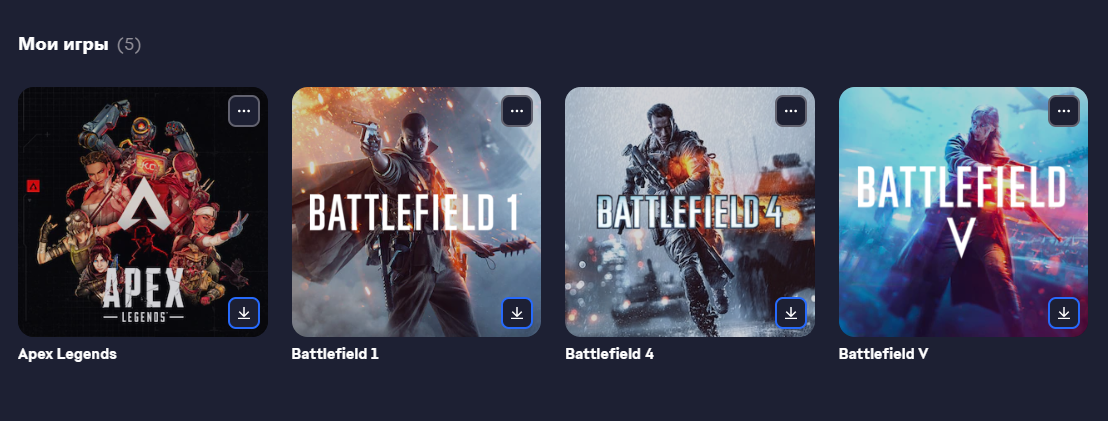 продажа аккаунта к игре Battlefield