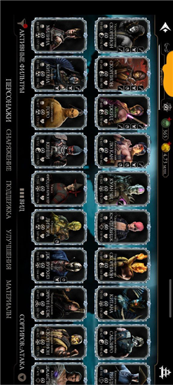 аккаунты Mortal Kombat X