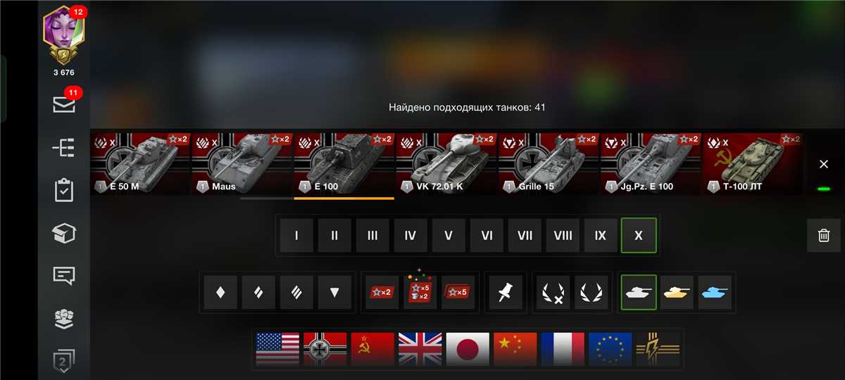Скриншоты к игре Tanks Blitz, WoT(Lesta, WG) продажа аккаунта к игре Tanks Blitz, WoT(Lesta, WG)