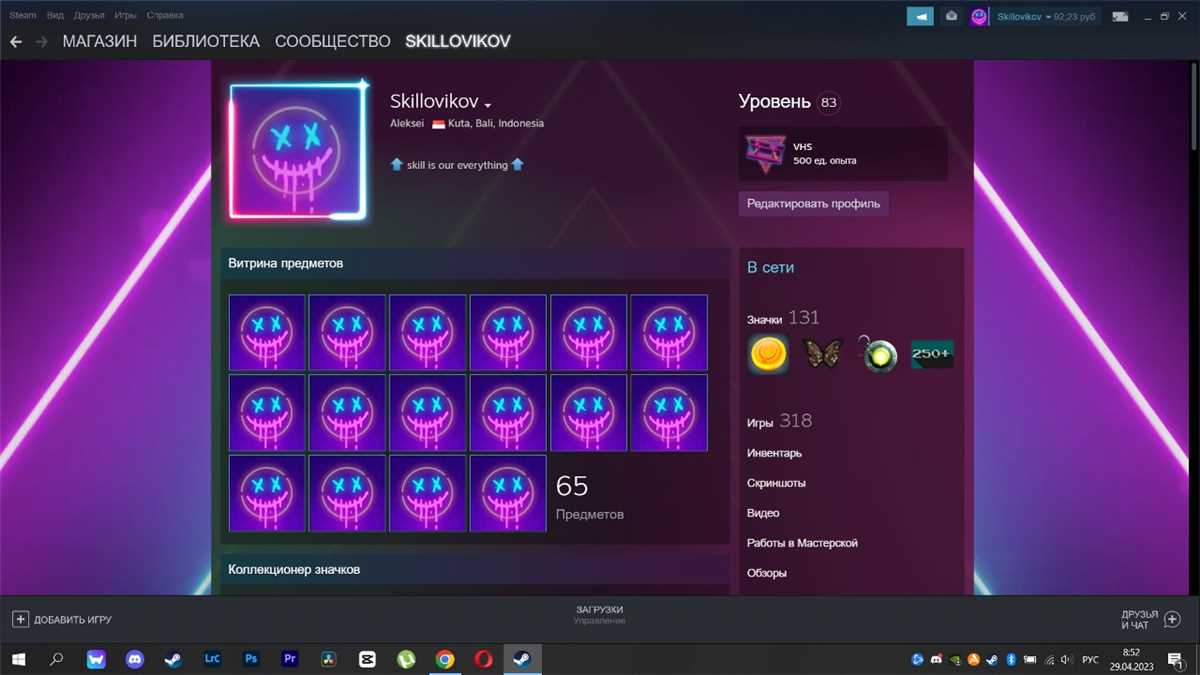 Скриншоты к игре Steam продажа аккаунта к игре Steam