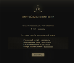 аккаунты Escape from Tarkov