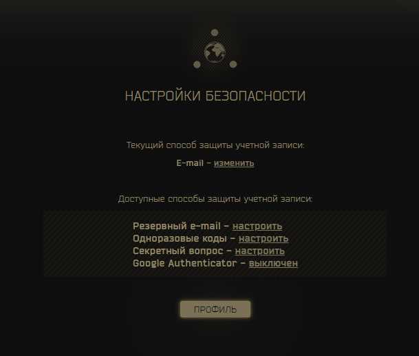 Скриншоты к игре Escape from Tarkov продажа аккаунта к игре Escape from Tarkov
