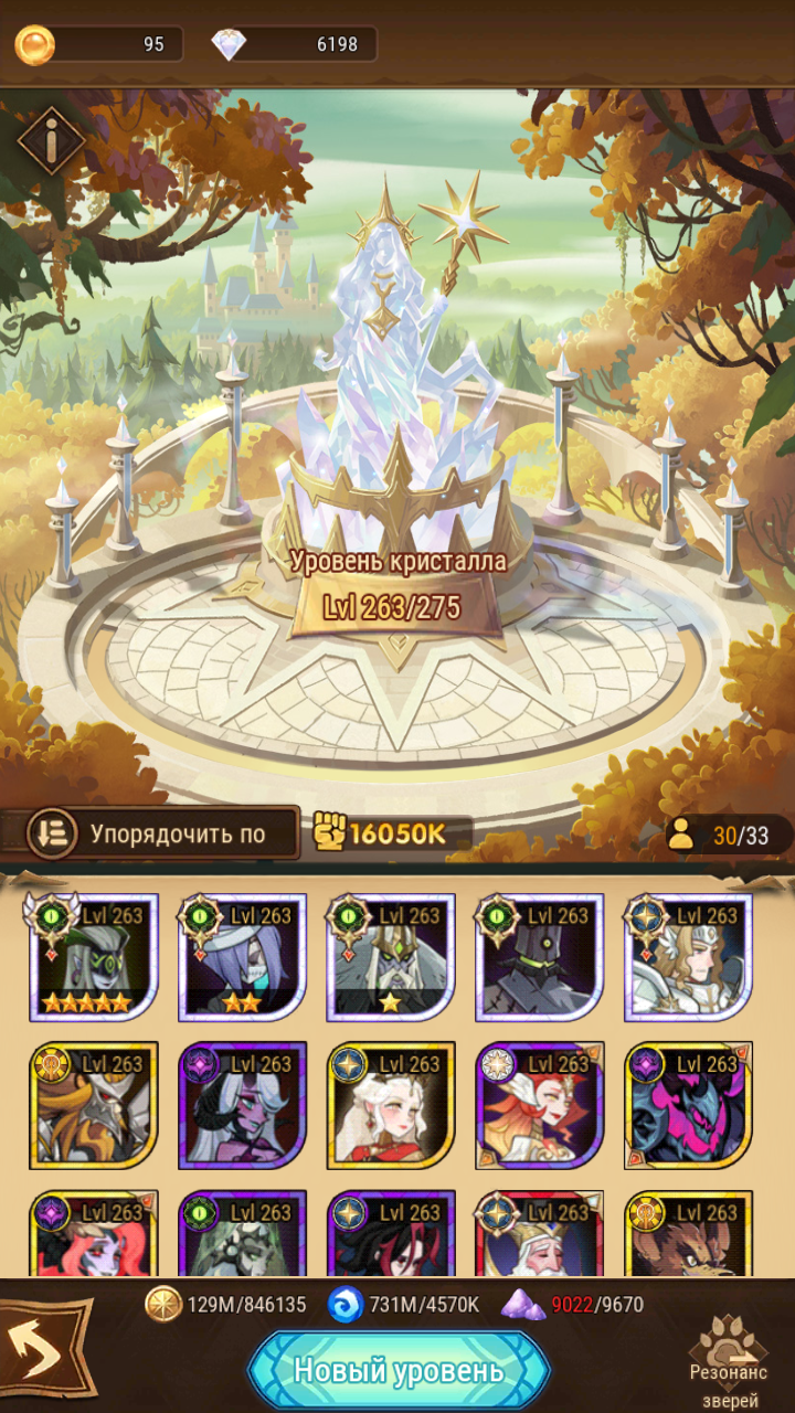 Скриншоты к игре AFK Arena продажа аккаунта к игре AFK Arena