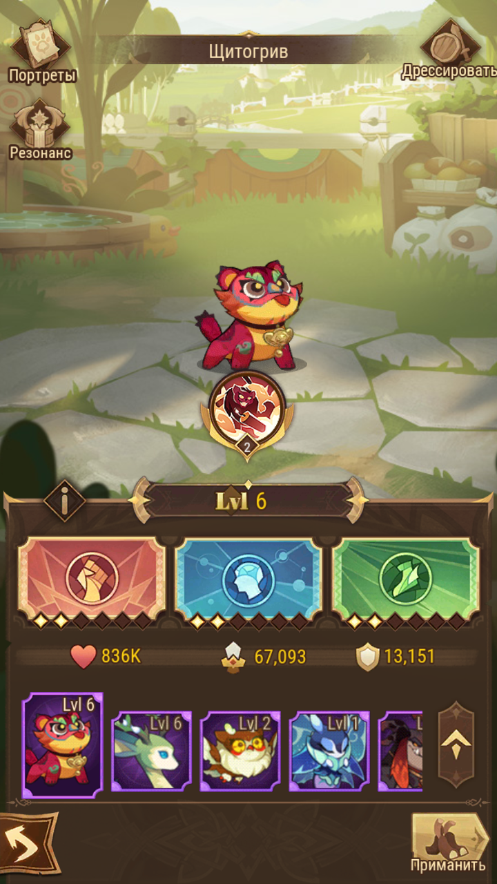 Скриншоты к игре AFK Arena продажа аккаунта к игре AFK Arena