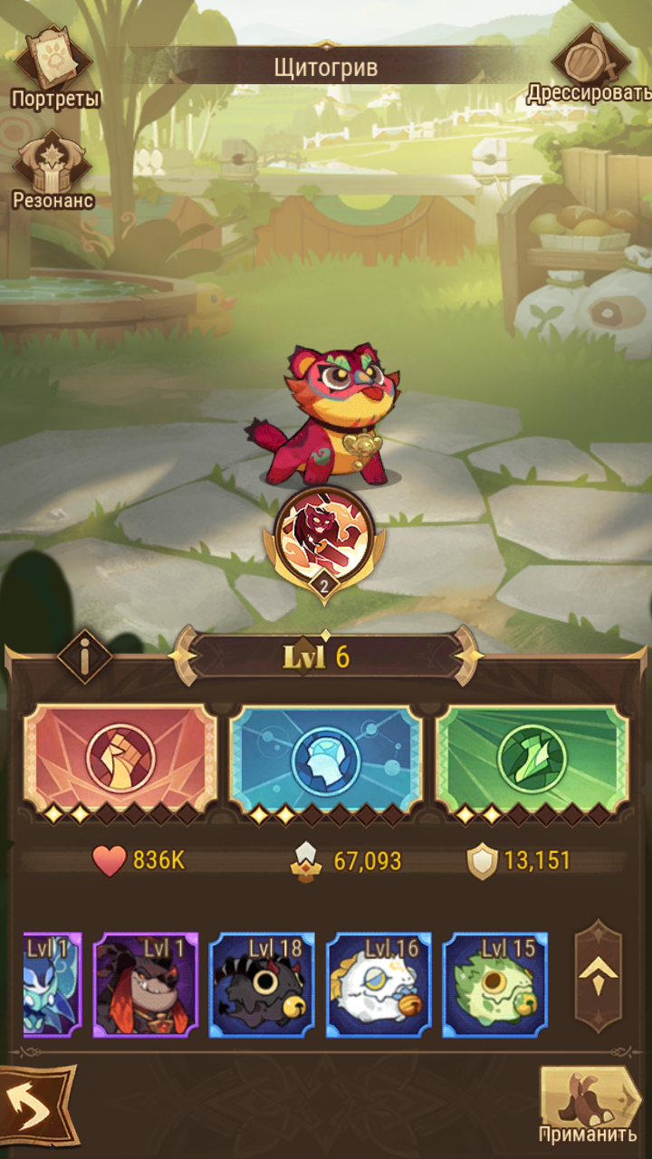 Скриншоты к игре AFK Arena продажа аккаунта к игре AFK Arena