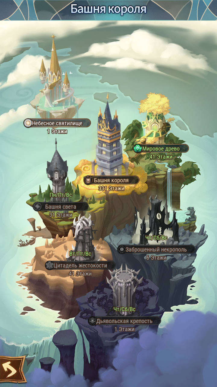 Скриншоты к игре AFK Arena продажа аккаунта к игре AFK Arena
