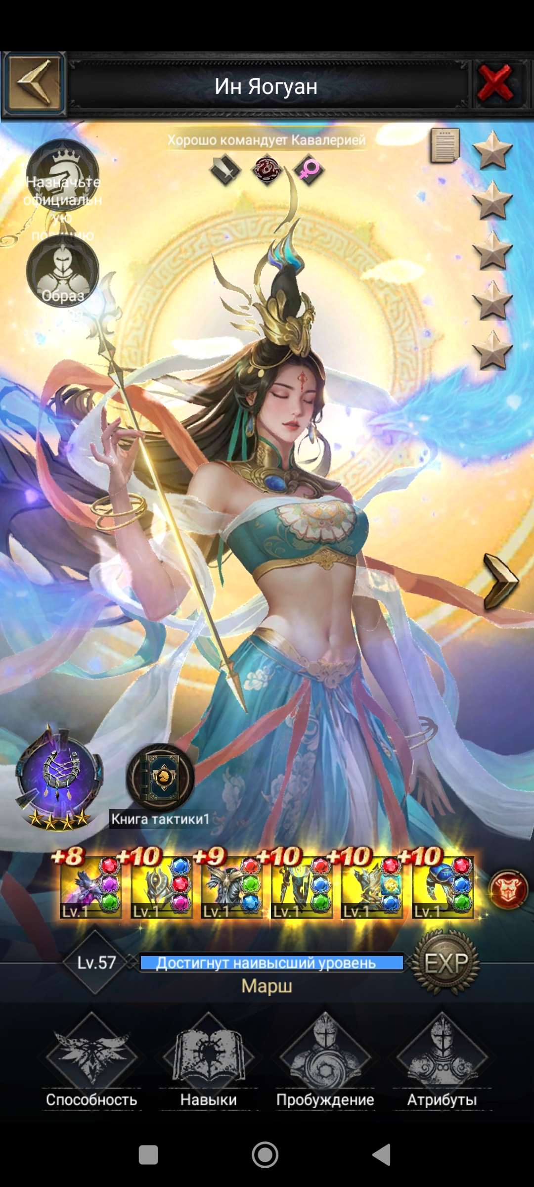 Скриншоты к игре Clash of Kings продажа аккаунта к игре Clash of Kings