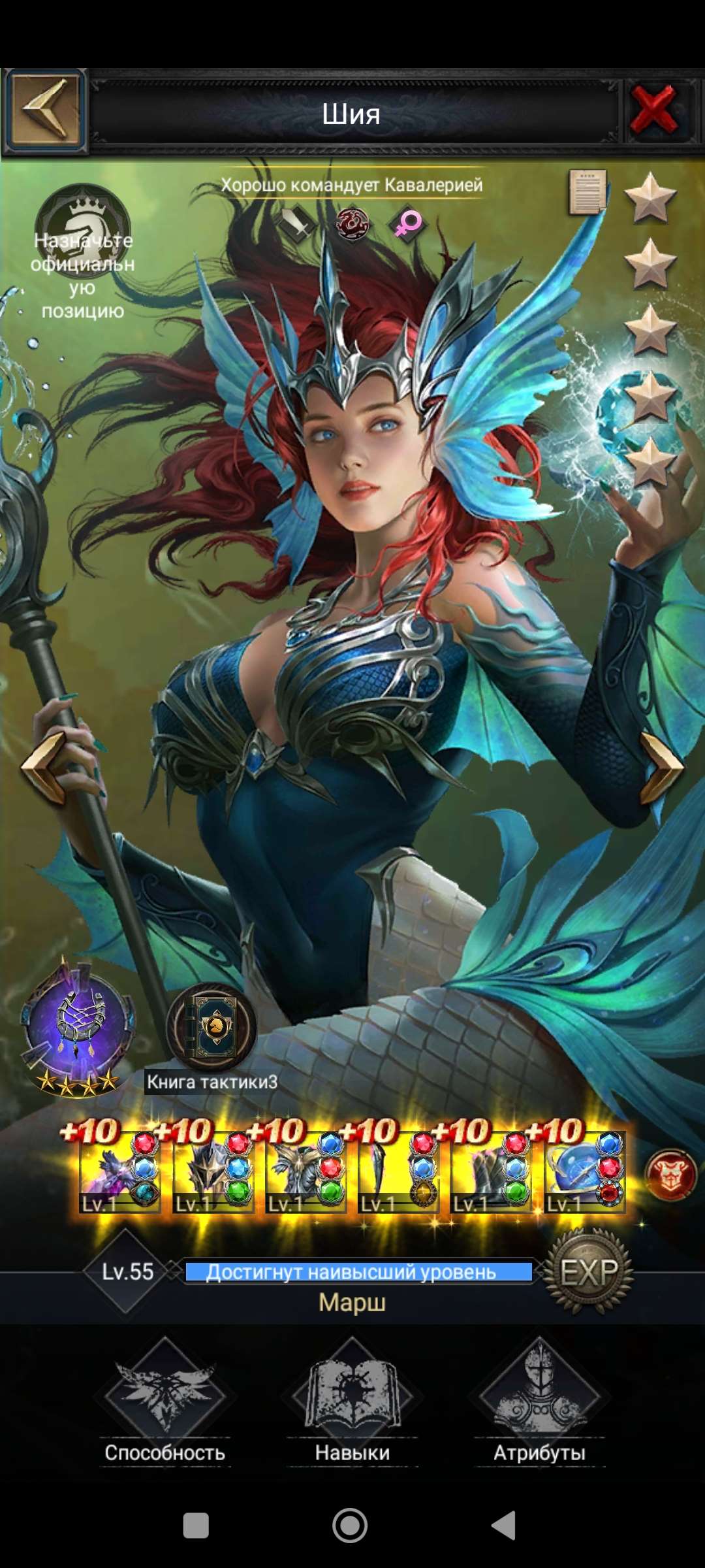 Скриншоты к игре Clash of Kings продажа аккаунта к игре Clash of Kings