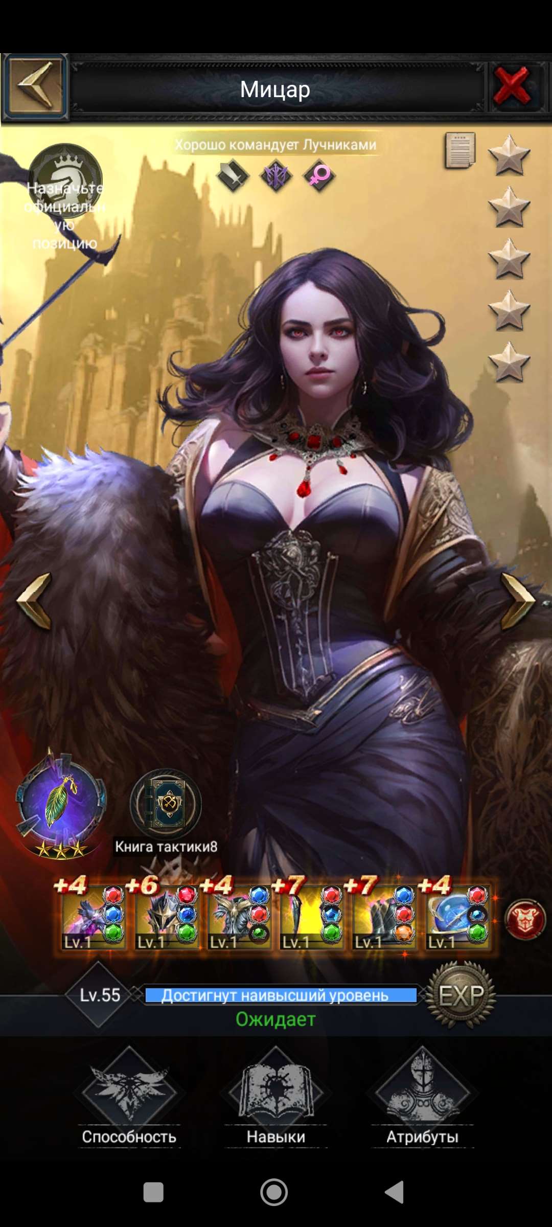 Скриншоты к игре Clash of Kings продажа аккаунта к игре Clash of Kings