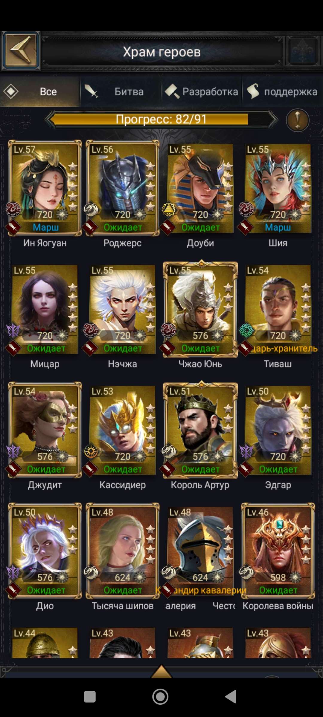 Скриншоты к игре Clash of Kings продажа аккаунта к игре Clash of Kings