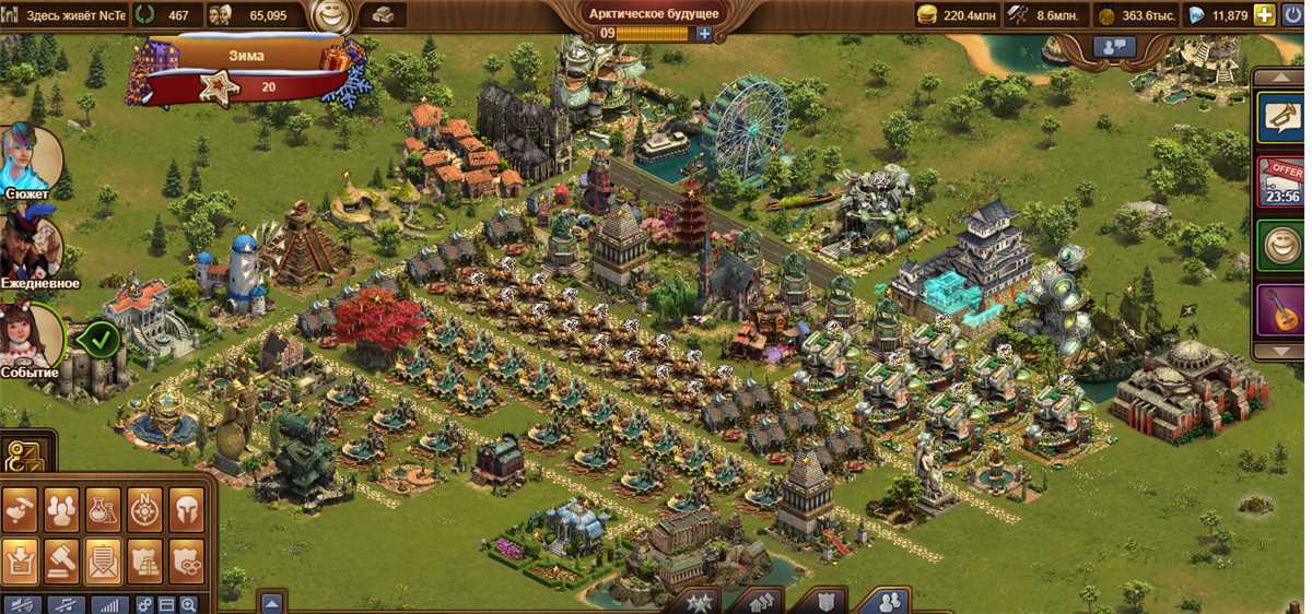 Скриншоты к игре Forge of Empires продажа аккаунта к игре Forge of Empires