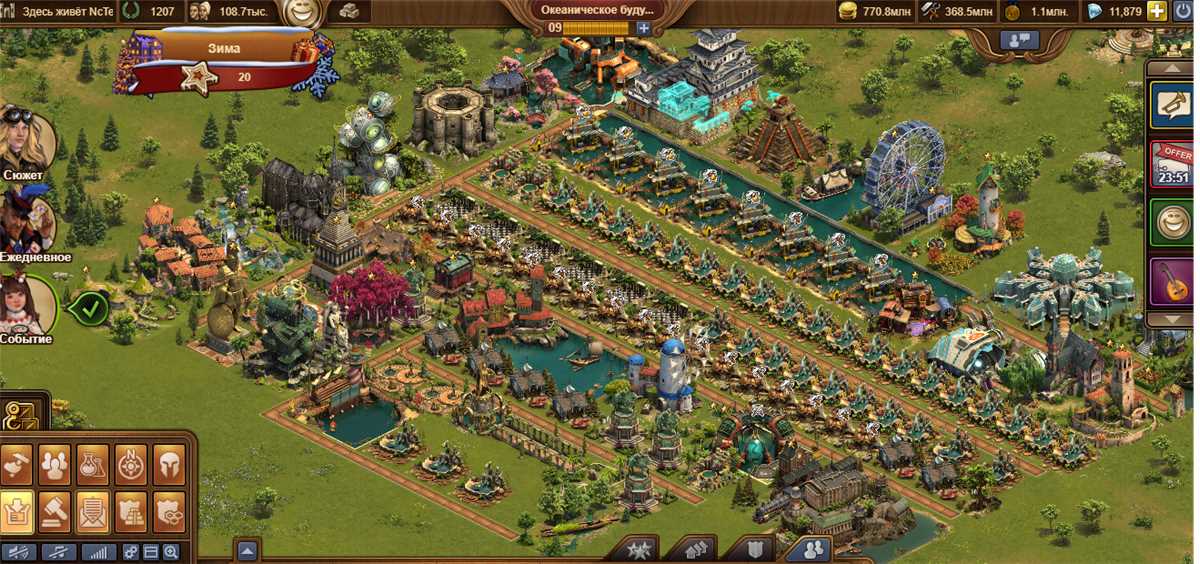 Скриншоты к игре Forge of Empires продажа аккаунта к игре Forge of Empires