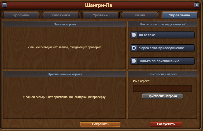 продажа аккаунта к игре Forge of Empires