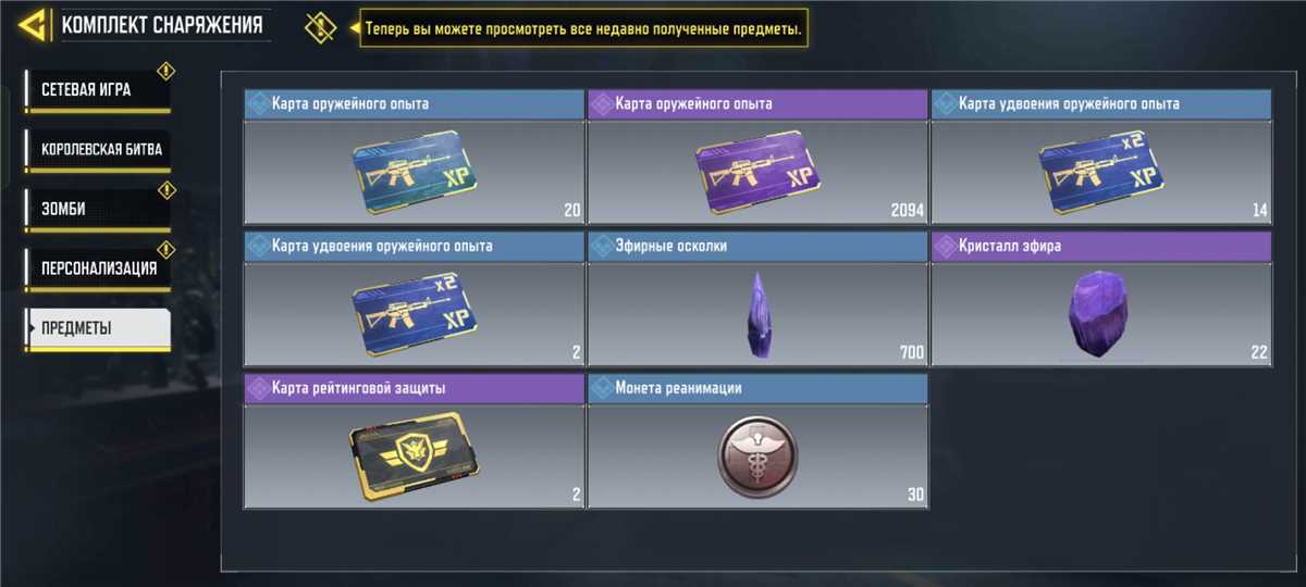 Скриншоты к игре Call of Duty Mobile продажа аккаунта к игре Call of Duty Mobile