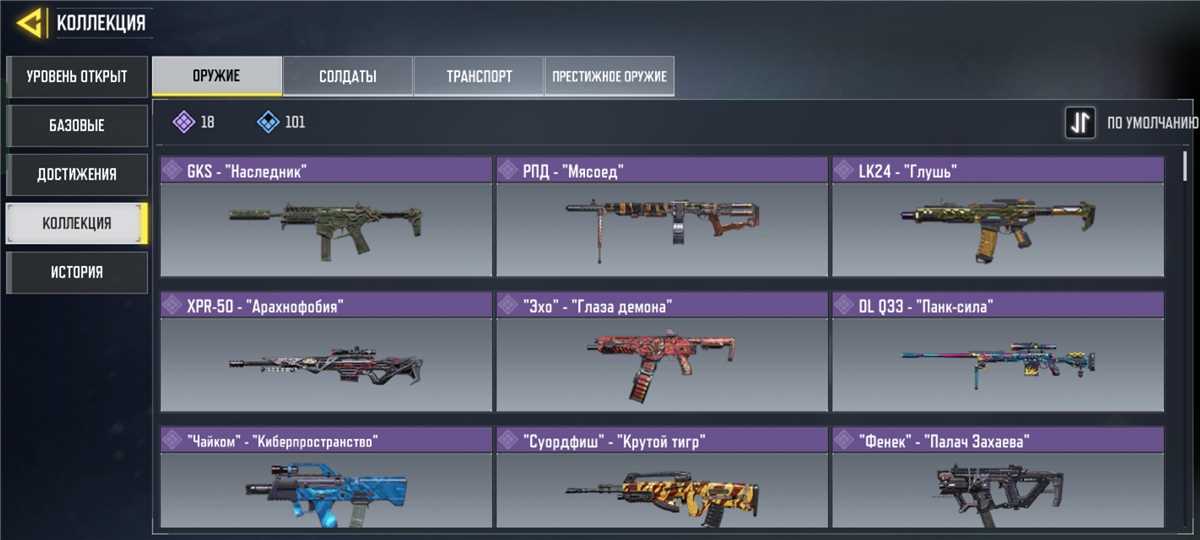 Скриншоты к игре Call of Duty Mobile продажа аккаунта к игре Call of Duty Mobile