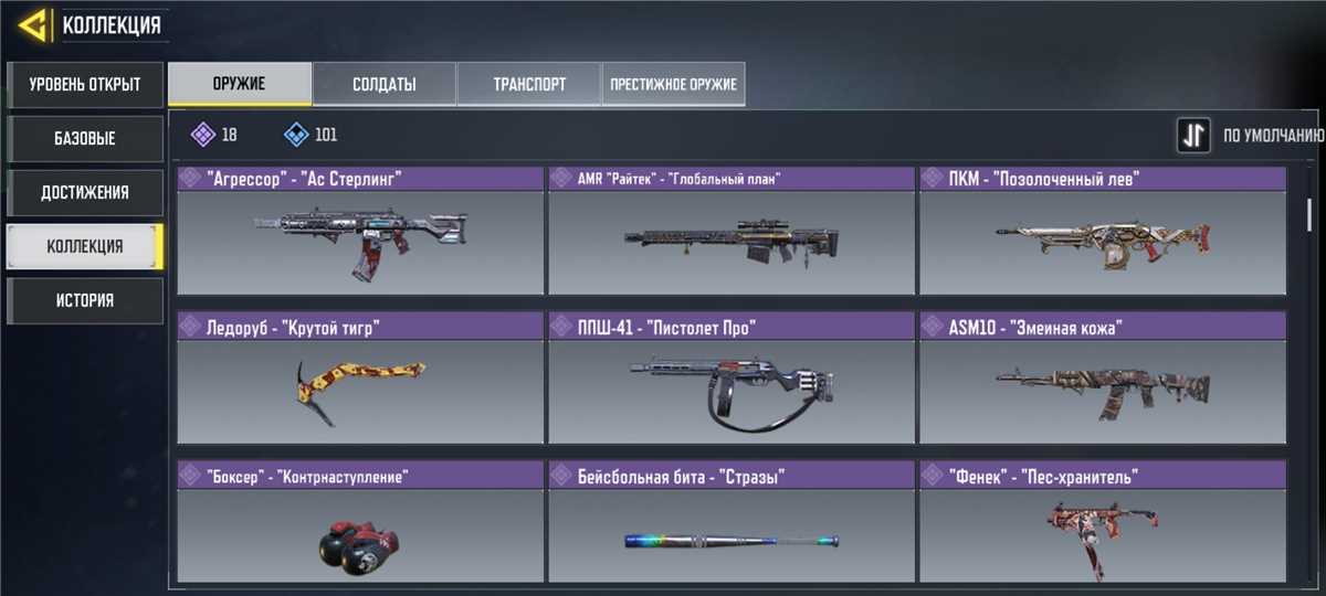 Скриншоты к игре Call of Duty Mobile продажа аккаунта к игре Call of Duty Mobile