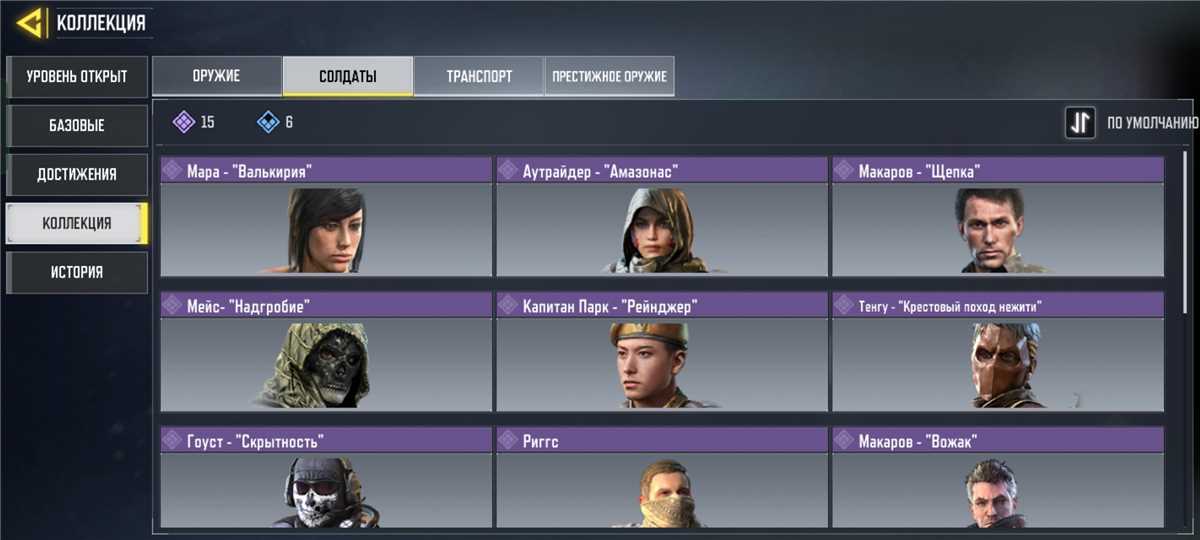 Скриншоты к игре Call of Duty Mobile продажа аккаунта к игре Call of Duty Mobile