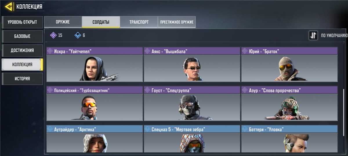 Скриншоты к игре Call of Duty Mobile продажа аккаунта к игре Call of Duty Mobile
