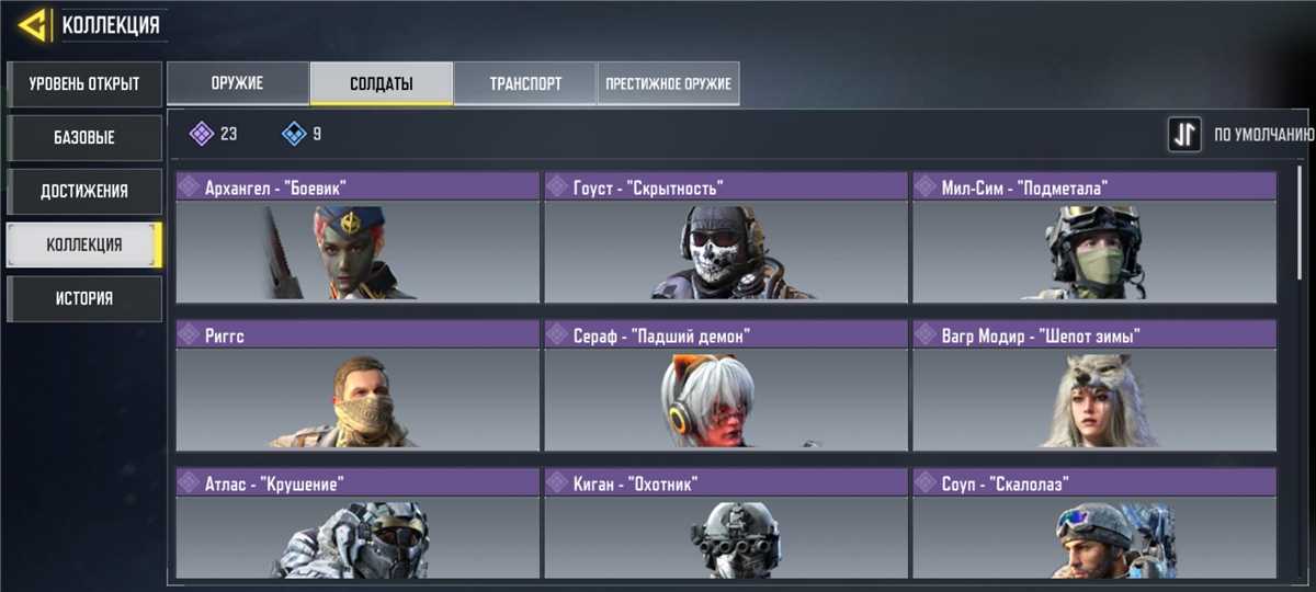Скриншоты к игре Call of Duty Mobile продажа аккаунта к игре Call of Duty Mobile
