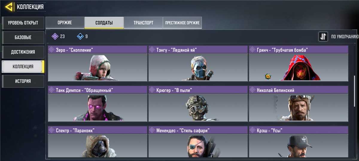 Скриншоты к игре Call of Duty Mobile продажа аккаунта к игре Call of Duty Mobile
