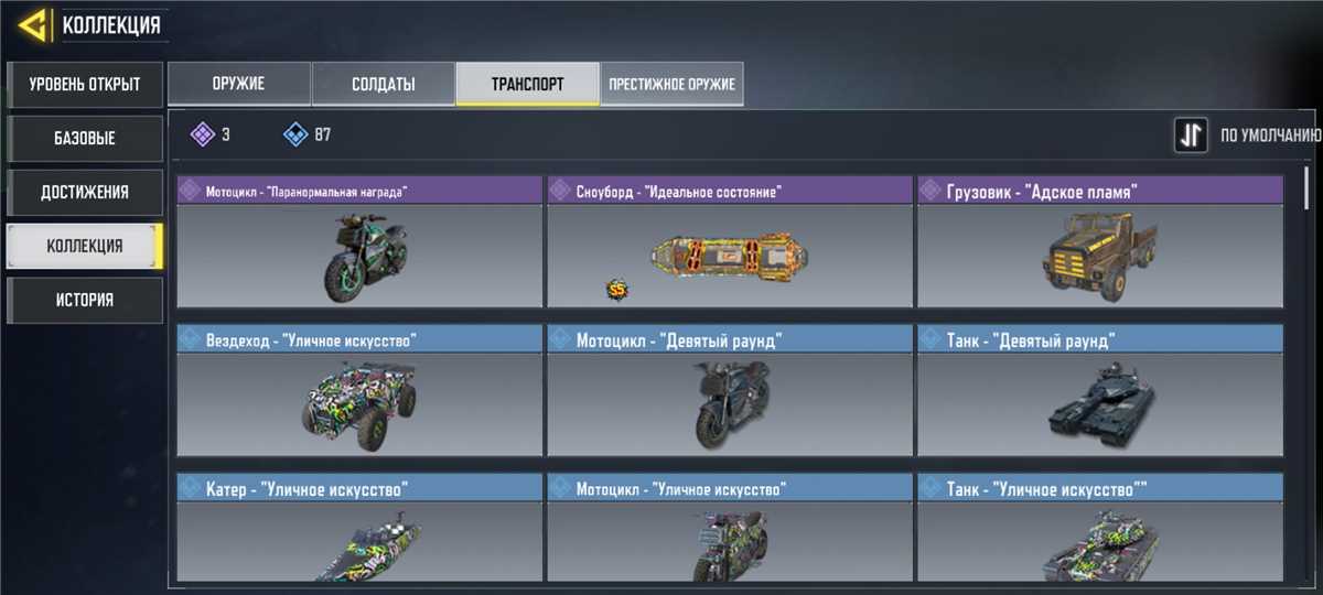 Скриншоты к игре Call of Duty Mobile продажа аккаунта к игре Call of Duty Mobile