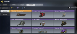 аккаунты Call of Duty Mobile