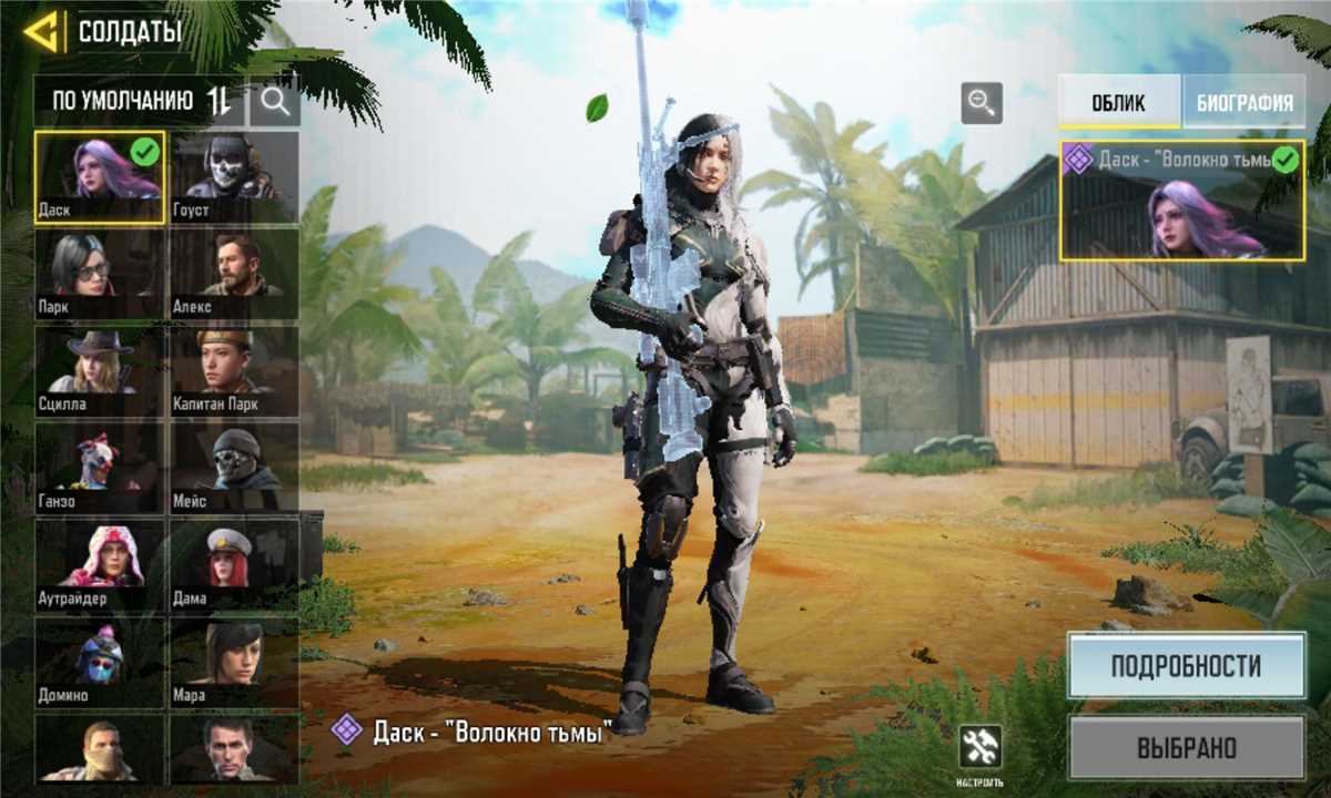 Скриншоты к игре Call of Duty Mobile продажа аккаунта к игре Call of Duty Mobile