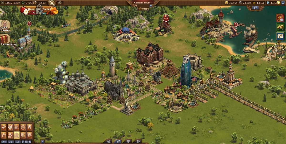 Скриншоты к игре Forge of Empires продажа аккаунта к игре Forge of Empires
