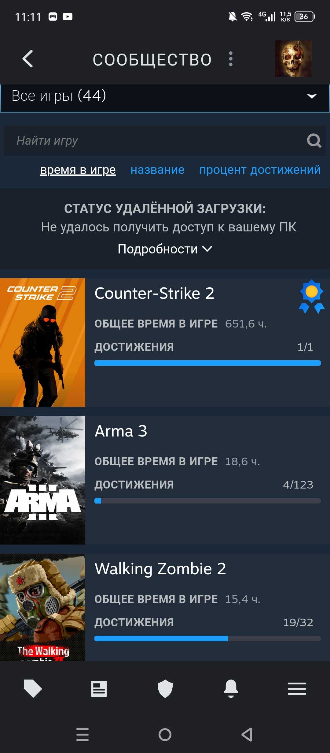 продажа аккаунта к игре Arma 3