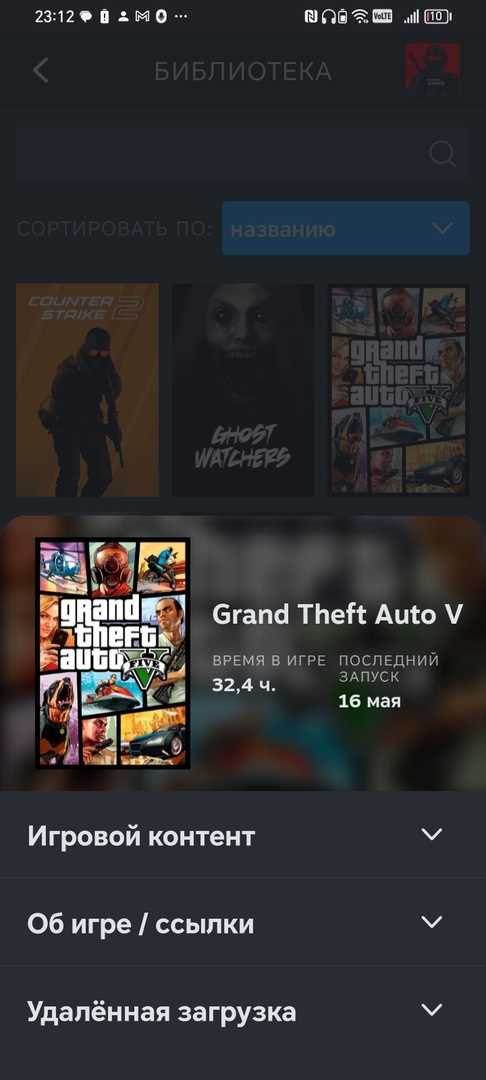 продажа аккаунта к игре GTA 5