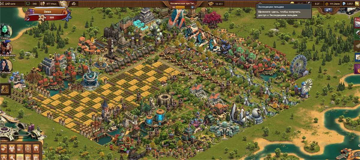 продажа аккаунта к игре Forge of Empires